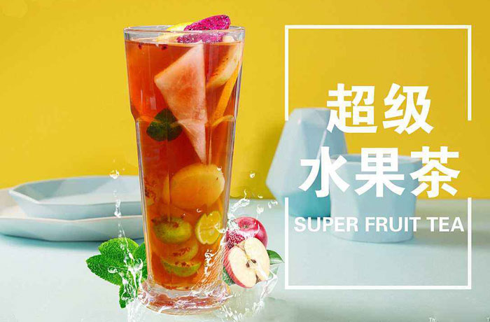 南县水果茶培训